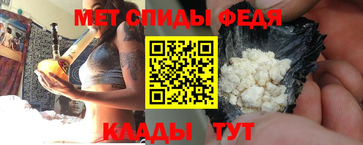 Амфетамин VHQ  Вход с VPN  АМФЕТАМИН  Фролово 