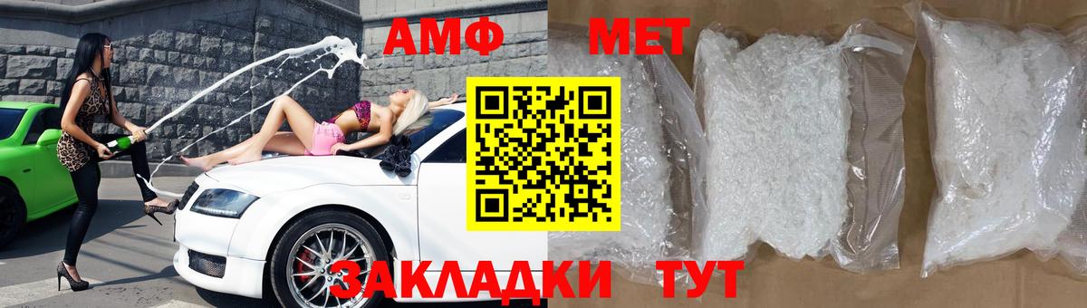 Амфетамин VHQ Фролово