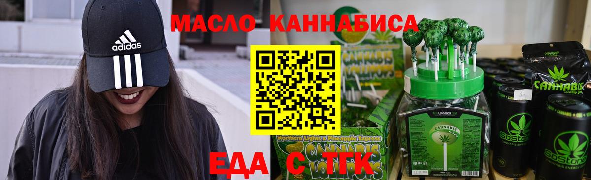 MDMA  МЕТ  Alpha PVP СОЛЬ кристаллы  Бошки Шишки  COCAIN  Вейп ТГК  Мефедрон  Меф   КОКАИН  Фролово  ГАШ  Вход с VPN 