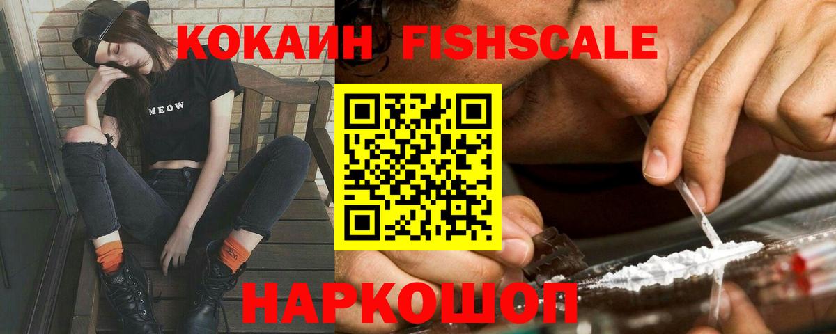 Кокаин Боливия  Вход с VPN  Фролово  Кокаин  Cocaine 98% 