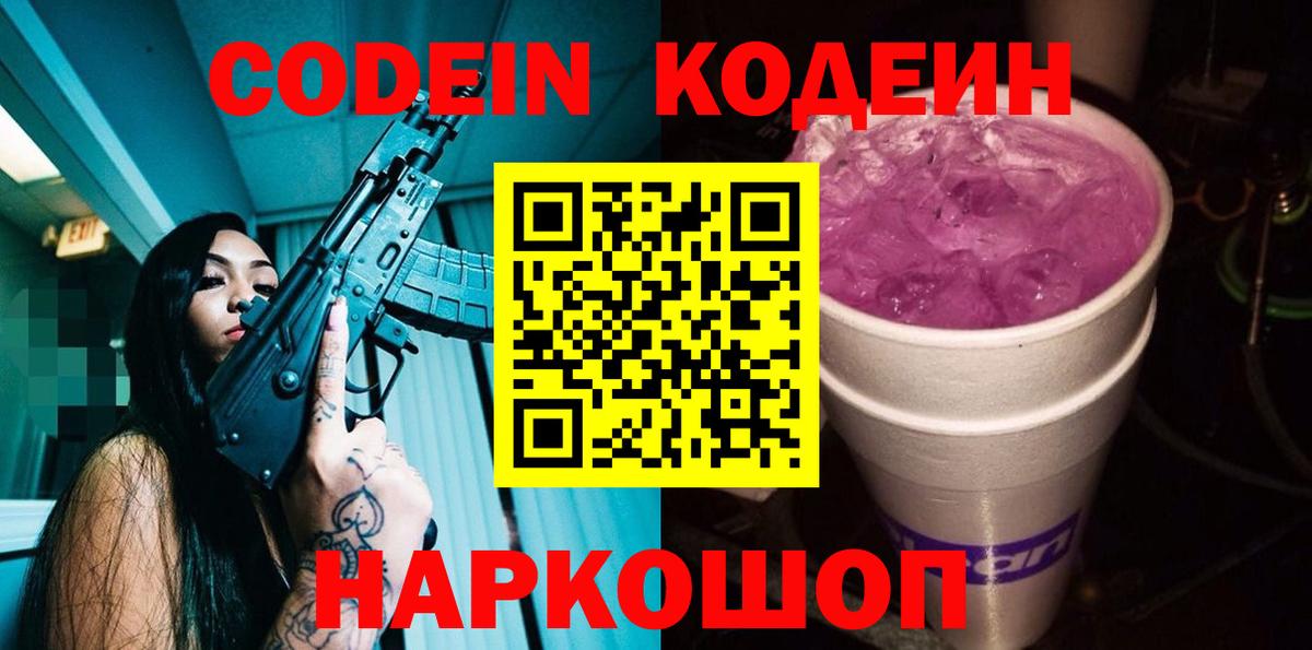 ЭКСТАЗИ Фролово