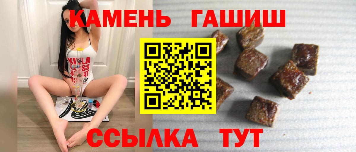 ГАШ 40% ТГК Фролово