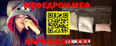 молекула духа Лесосибирск
