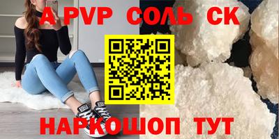 мяу мяу кристалл Ликино-Дулёво