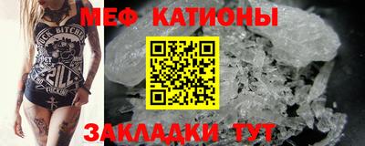 молекула духа Лесосибирск