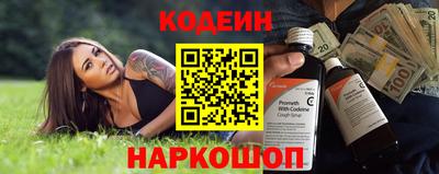 молекула духа Лесосибирск