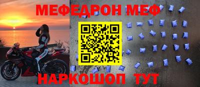 мяу мяу кристалл Ликино-Дулёво