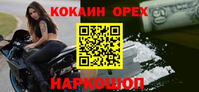 первитин Ливны