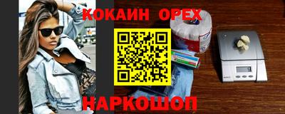 мяу мяу кристалл Ликино-Дулёво