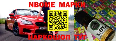 молекула духа Лесосибирск