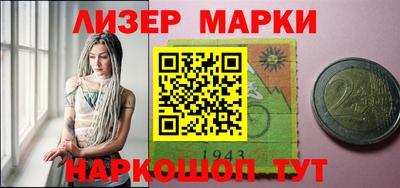 мяу мяу кристалл Ликино-Дулёво
