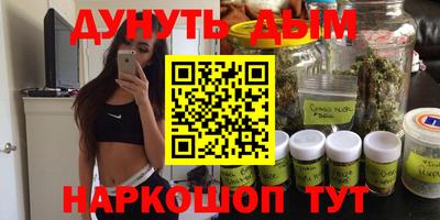 молекула духа Лесосибирск