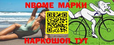 мяу мяу кристалл Ликино-Дулёво