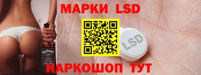 молекула духа Лесосибирск