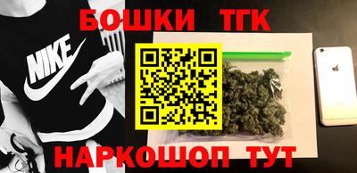 молекула духа Лесосибирск
