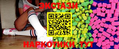 мяу мяу кристалл Ликино-Дулёво