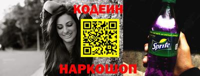 молекула духа Лесосибирск