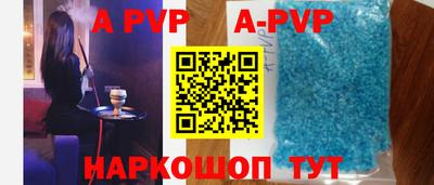 мяу мяу кристалл Ликино-Дулёво