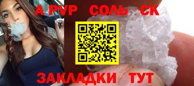 мяу мяу кристалл Ликино-Дулёво