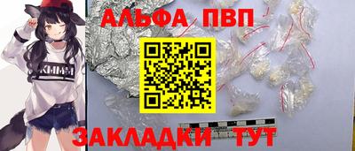 молекула духа Лесосибирск