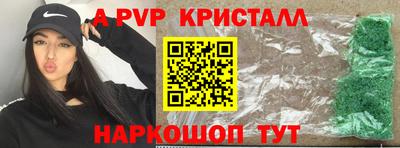 первитин Ливны