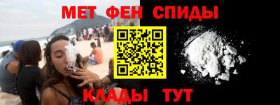 молекула духа Лесосибирск