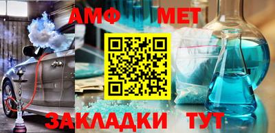 мяу мяу кристалл Ликино-Дулёво