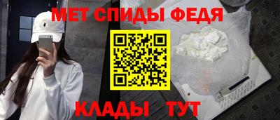 первитин Ливны