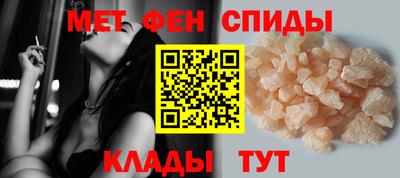 молекула духа Лесосибирск