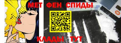молекула духа Лесосибирск