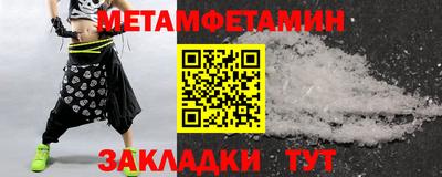 молекула духа Лесосибирск