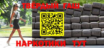 мяу мяу кристалл Ликино-Дулёво