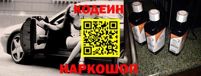 молекула духа Лесосибирск