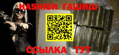 первитин Ливны