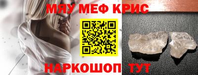 молекула духа Лесосибирск
