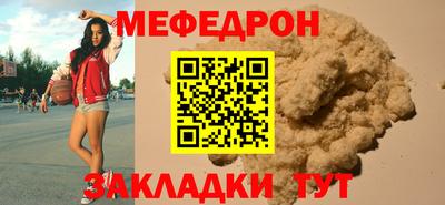 первитин Ливны