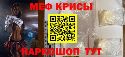 молекула духа Лесосибирск