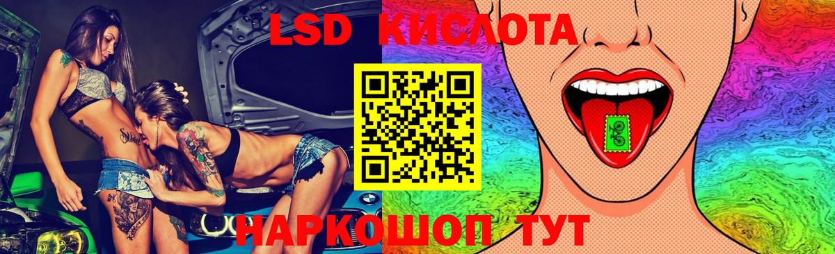 ЛСД экстази ecstasy Фролово