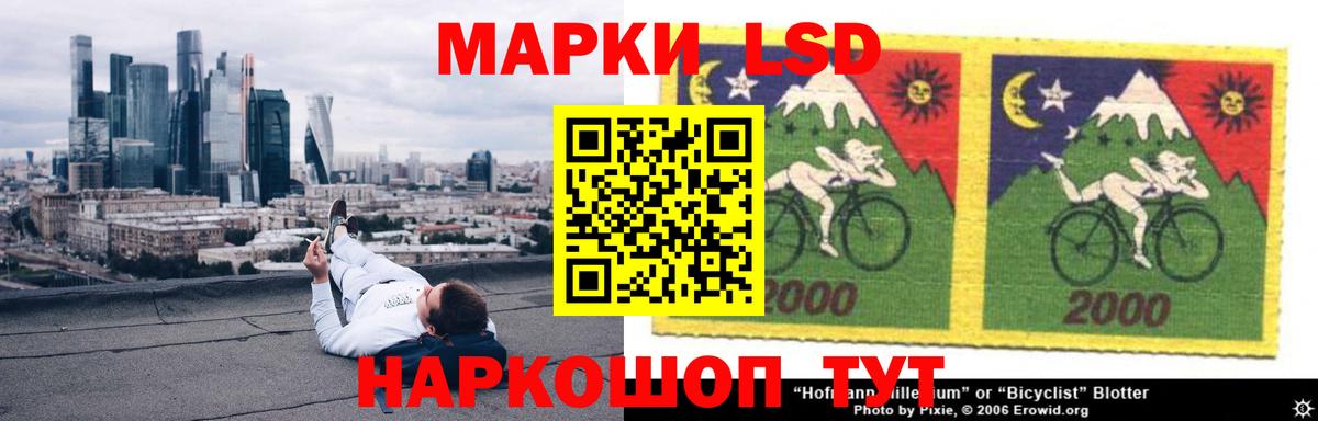 Лсд 25 экстази кислота  ЛСД экстази кислота  Фролово  Лсд 25 экстази  Вход с VPN 