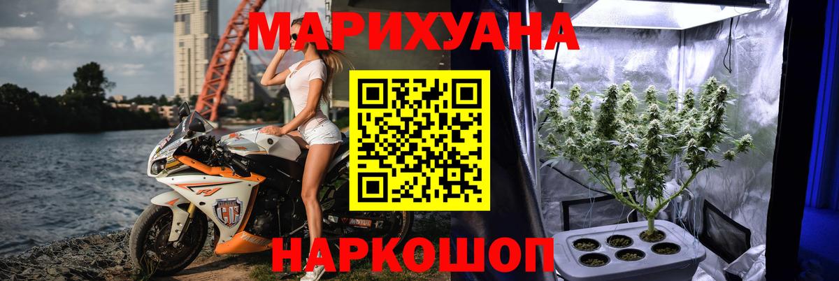 Шишки марихуана сатива  Марихуана марихуана  Фролово  Каннабис AK-47  Вход с VPN 